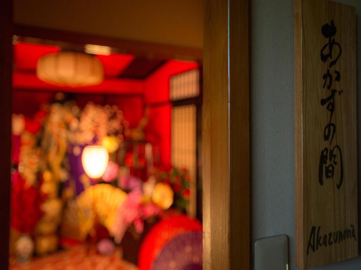 旅館 城崎温泉 花小路 彩月 3*